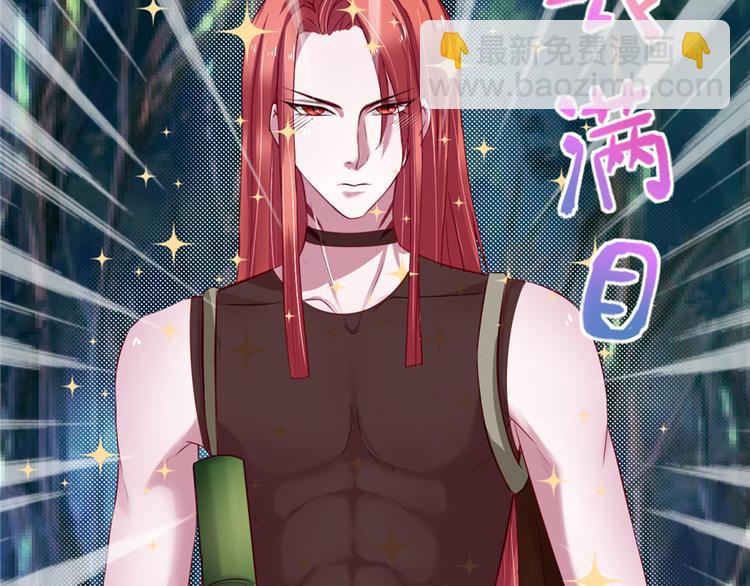 悠哉獸世：種種田，生生崽 - 第16話(2/3) - 8