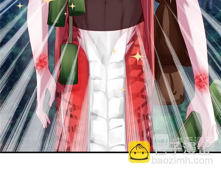 悠哉獸世：種種田，生生崽 - 第16話(2/3) - 2