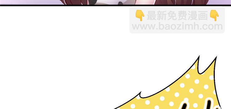 悠哉獸世：種種田，生生崽 - 第16話(2/3) - 5