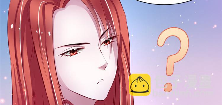 悠哉獸世：種種田，生生崽 - 第16話(2/3) - 7