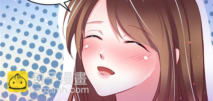 悠哉獸世：種種田，生生崽 - 第16話(2/3) - 1