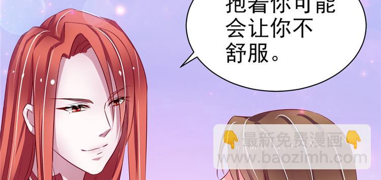 悠哉獸世：種種田，生生崽 - 第16話(2/3) - 3