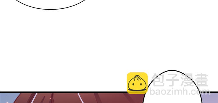 悠哉獸世：種種田，生生崽 - 第16話(2/3) - 5