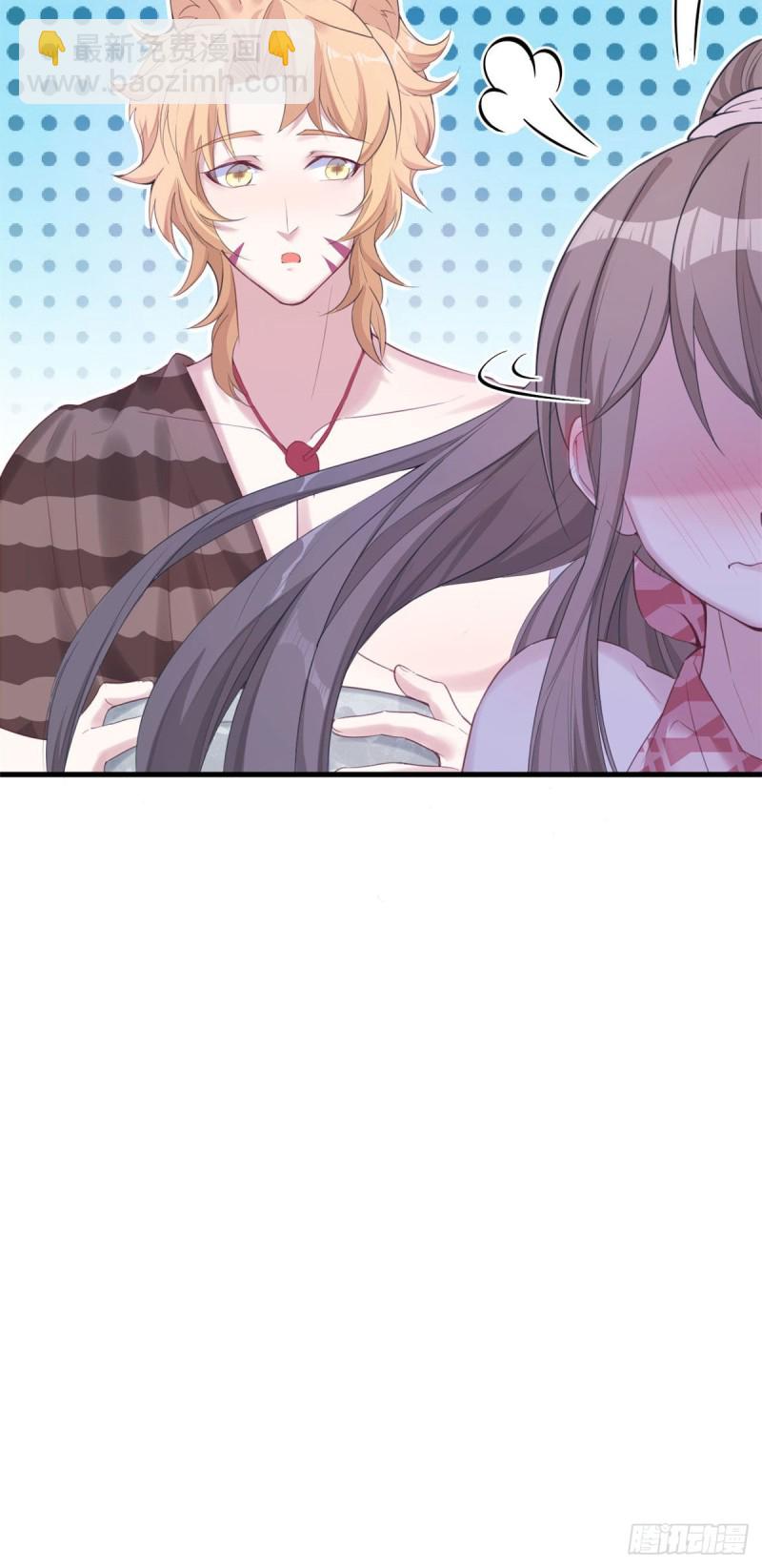 悠哉獸世：種種田，生生崽 - 第152話 - 3