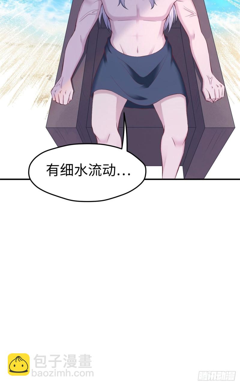 悠哉獸世：種種田，生生崽 - 第154話 - 5