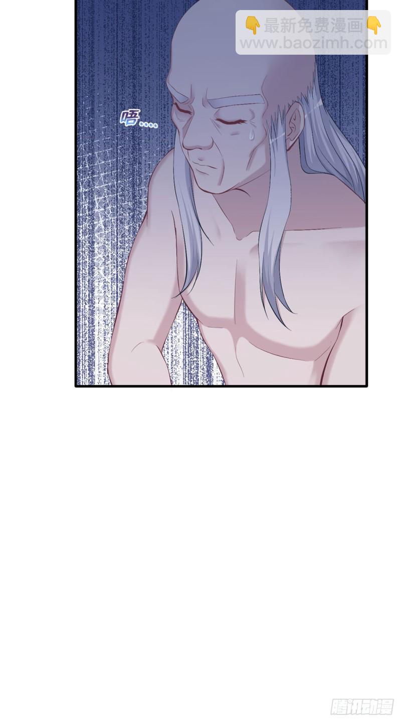 悠哉獸世：種種田，生生崽 - 第156話 - 4