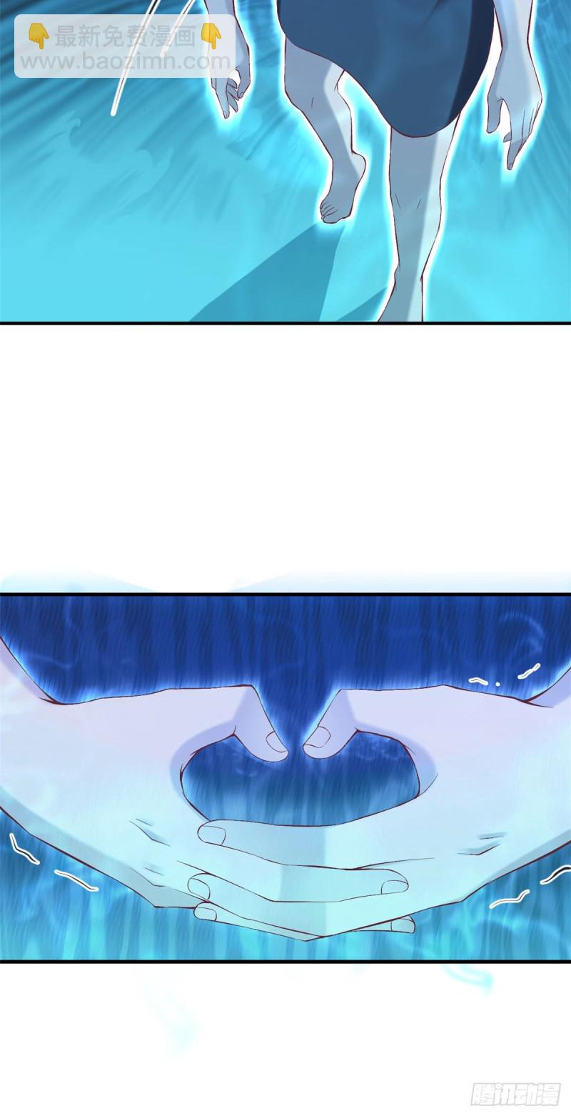 悠哉獸世：種種田，生生崽 - 第156話 - 1