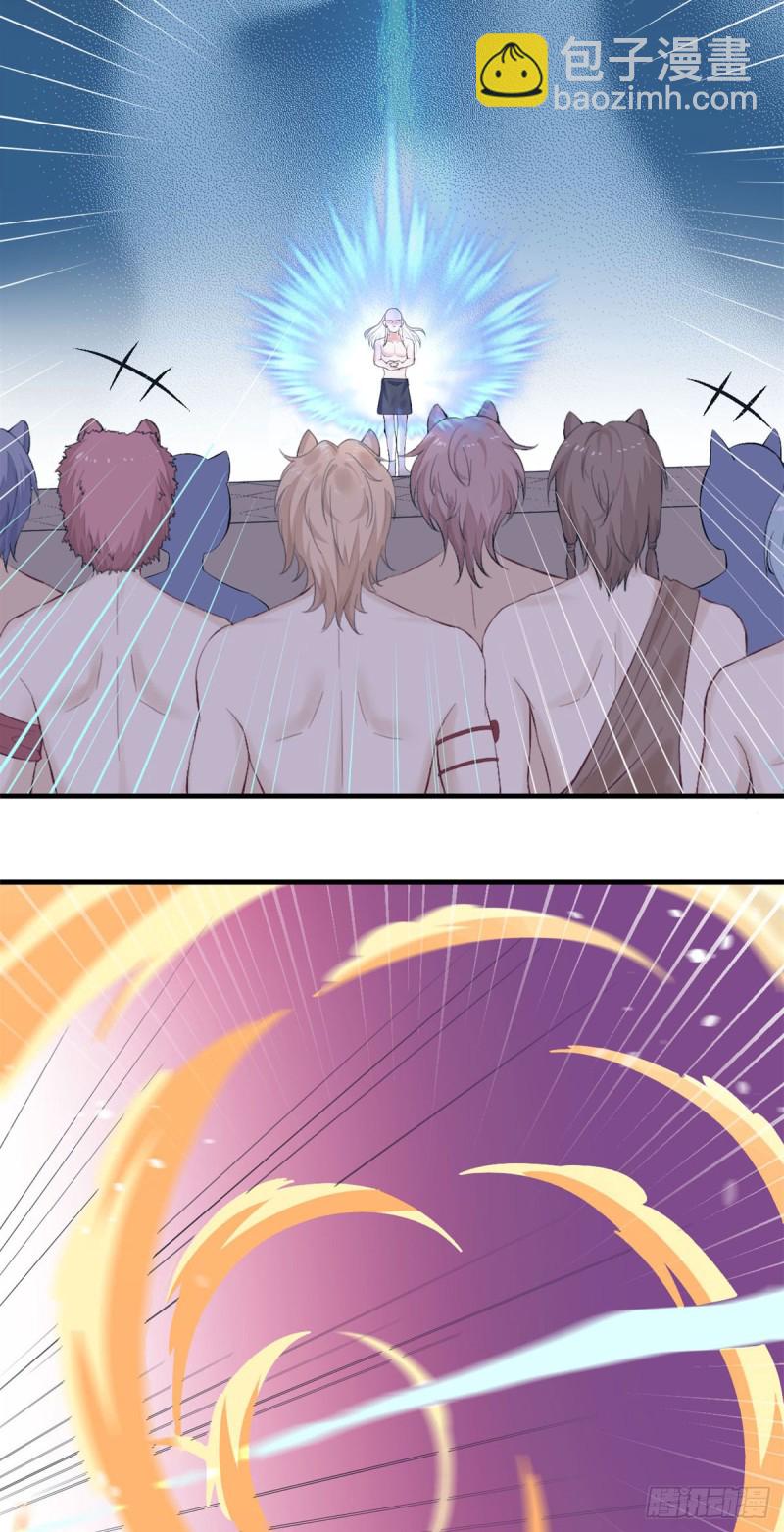 悠哉獸世：種種田，生生崽 - 第156話 - 3