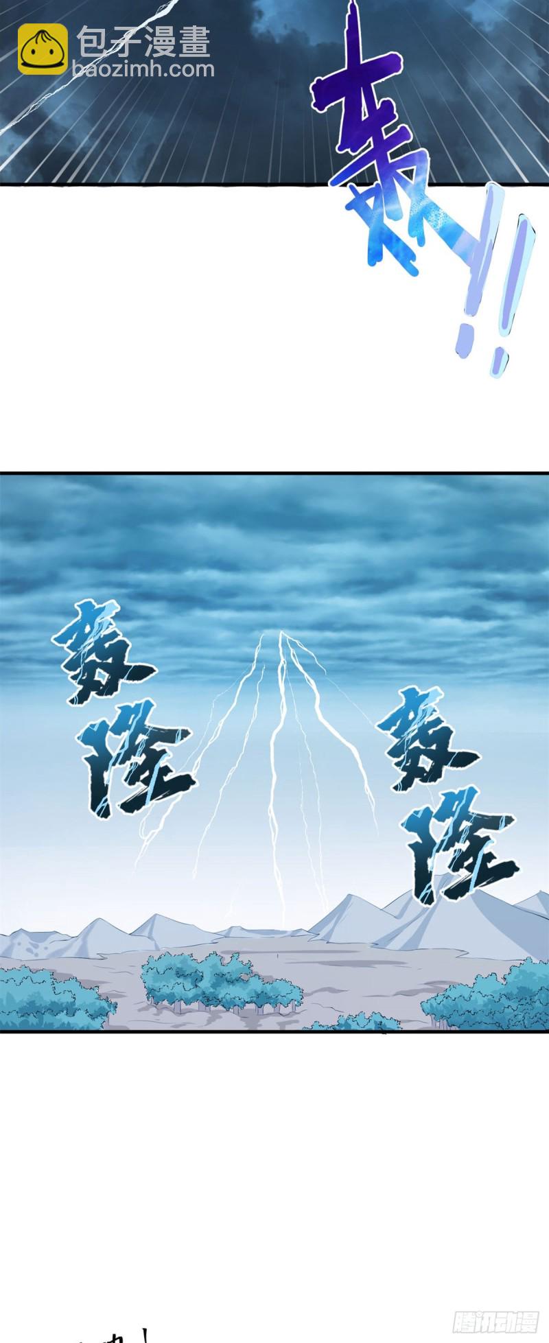 悠哉獸世：種種田，生生崽 - 第156話 - 5