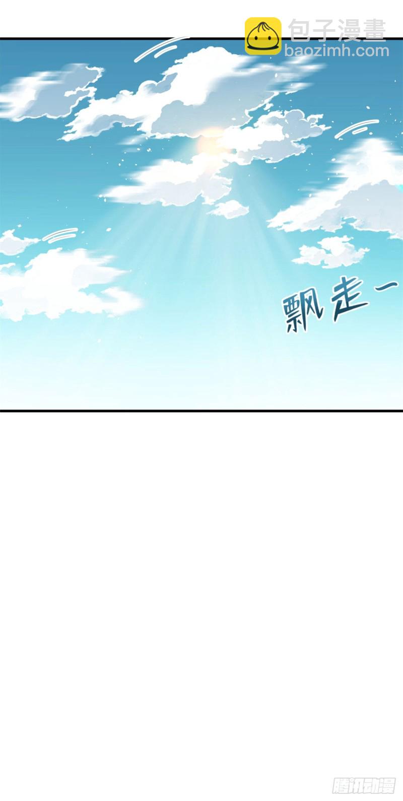 悠哉獸世：種種田，生生崽 - 第156話 - 3