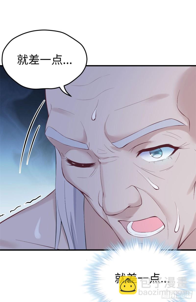 悠哉獸世：種種田，生生崽 - 第156話 - 5