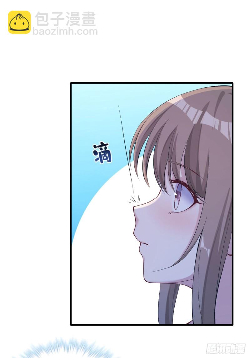 悠哉獸世：種種田，生生崽 - 第156話 - 1