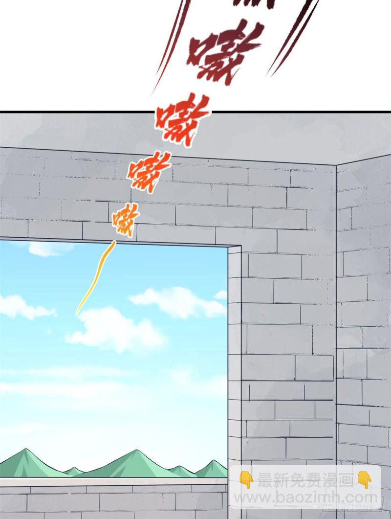 悠哉獸世：種種田，生生崽 - 第156話 - 5