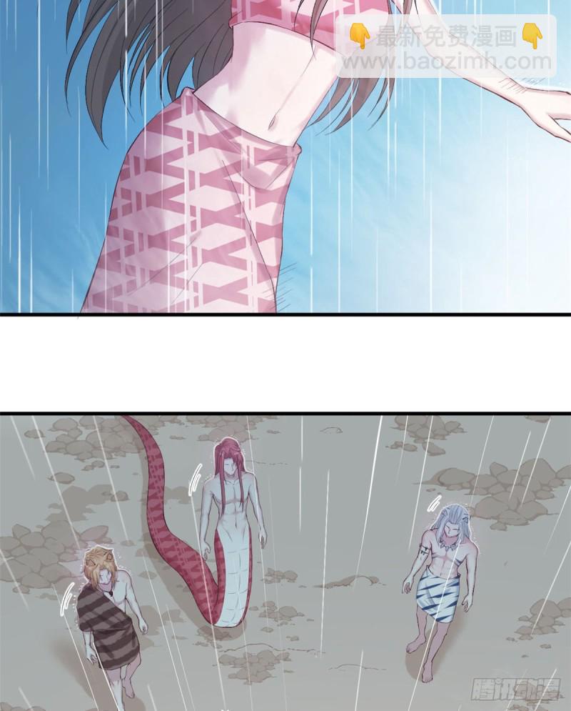 悠哉獸世：種種田，生生崽 - 第158話(1/2) - 6