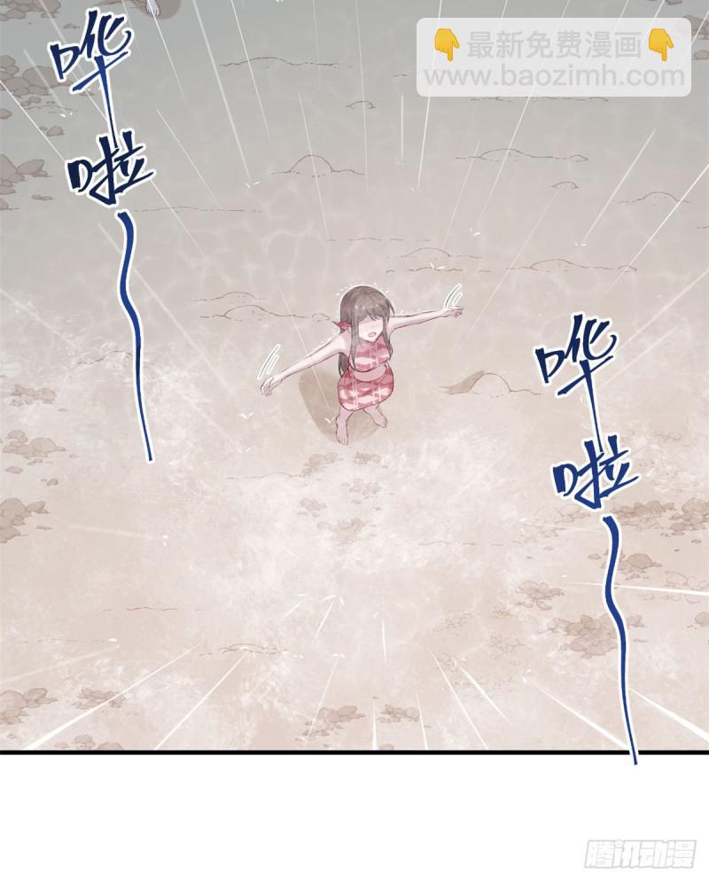 悠哉獸世：種種田，生生崽 - 第158話(1/2) - 7