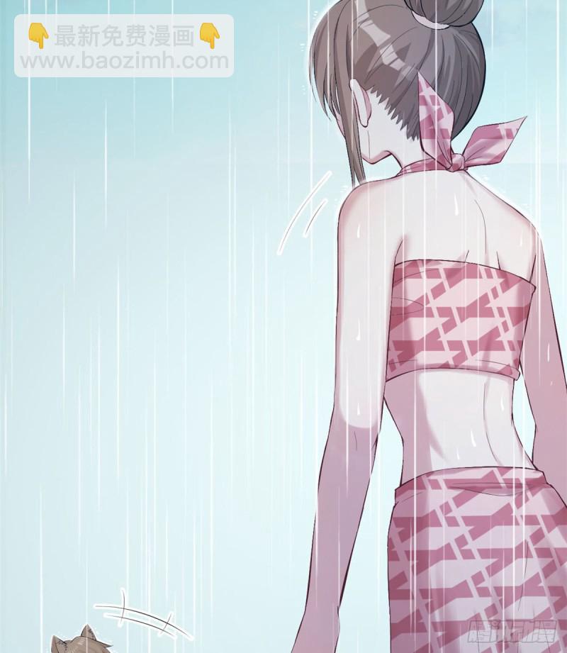 悠哉獸世：種種田，生生崽 - 第158話(1/2) - 5