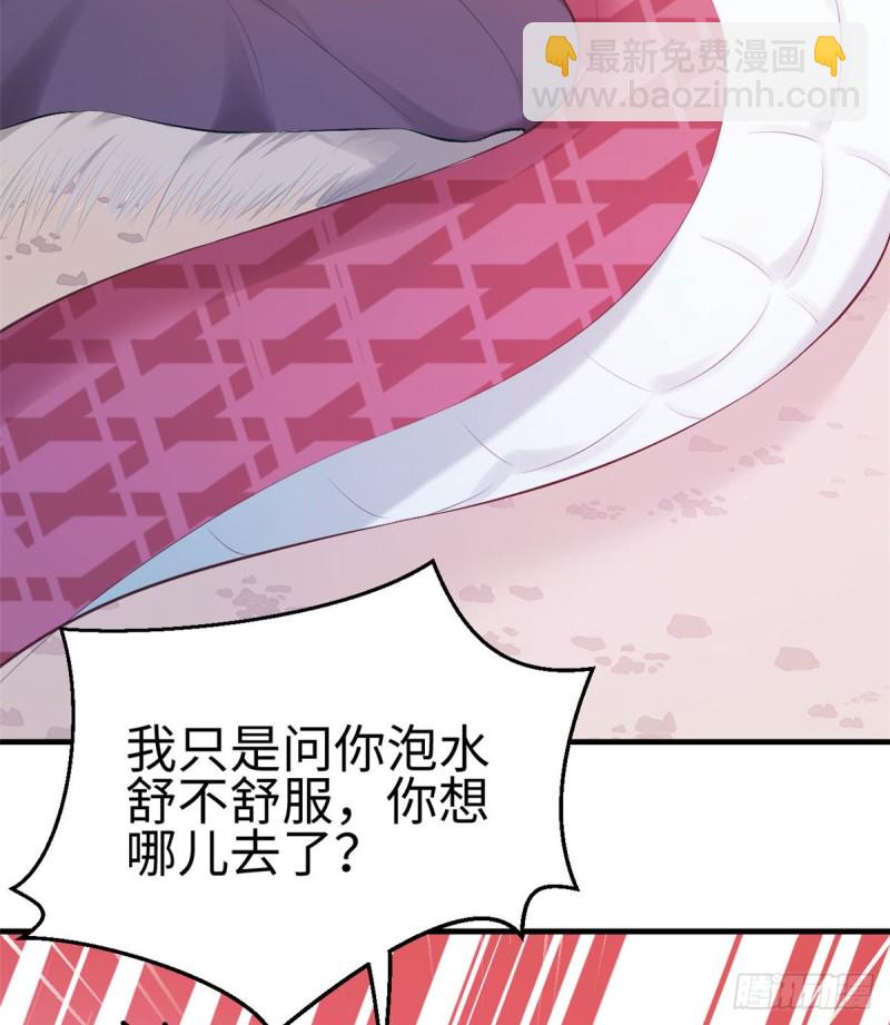 悠哉獸世：種種田，生生崽 - 第158話(2/2) - 1