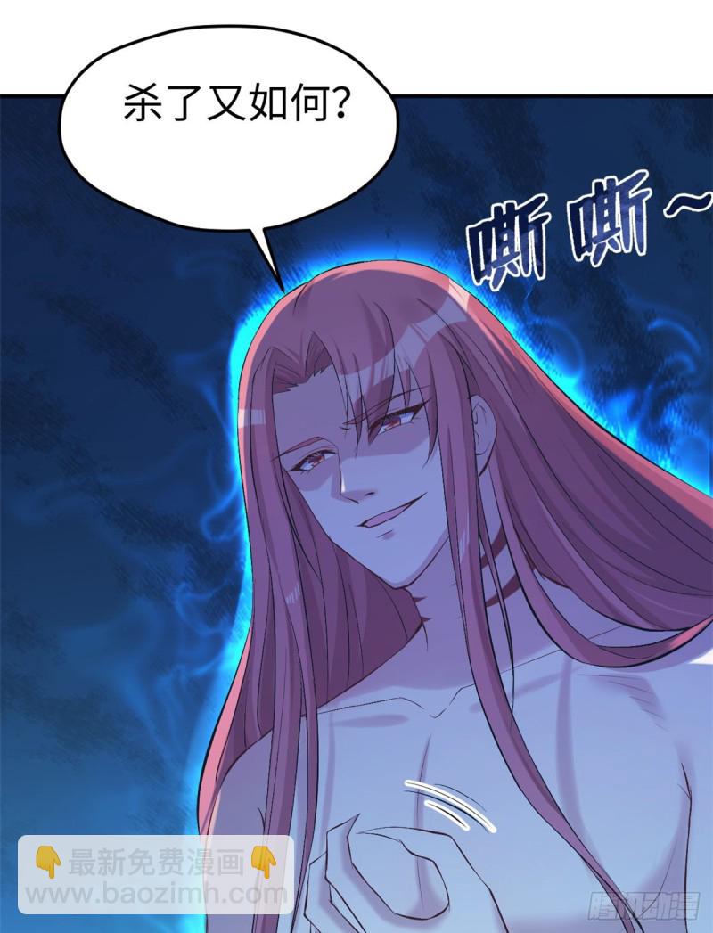 悠哉獸世：種種田，生生崽 - 第160話(1/2) - 3