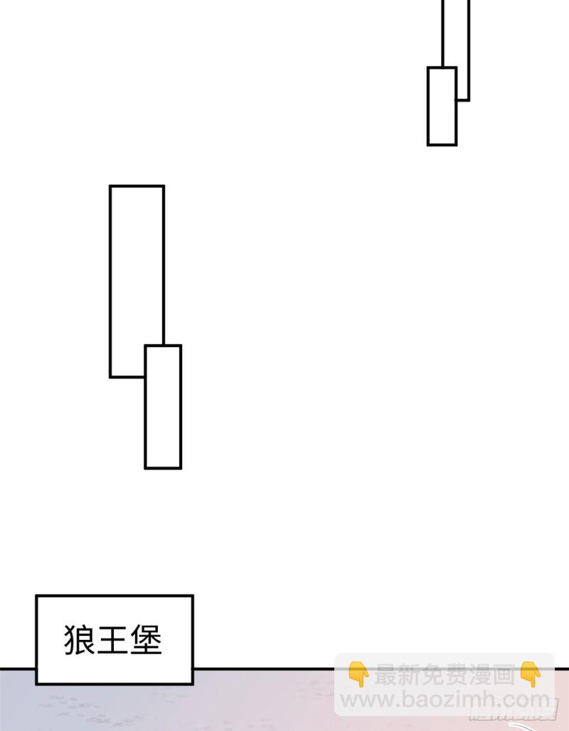 悠哉獸世：種種田，生生崽 - 第160話(1/2) - 3