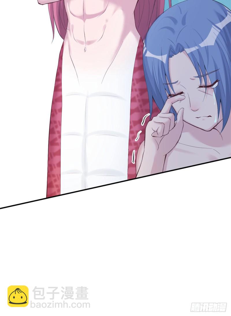 悠哉獸世：種種田，生生崽 - 第160話(1/2) - 7