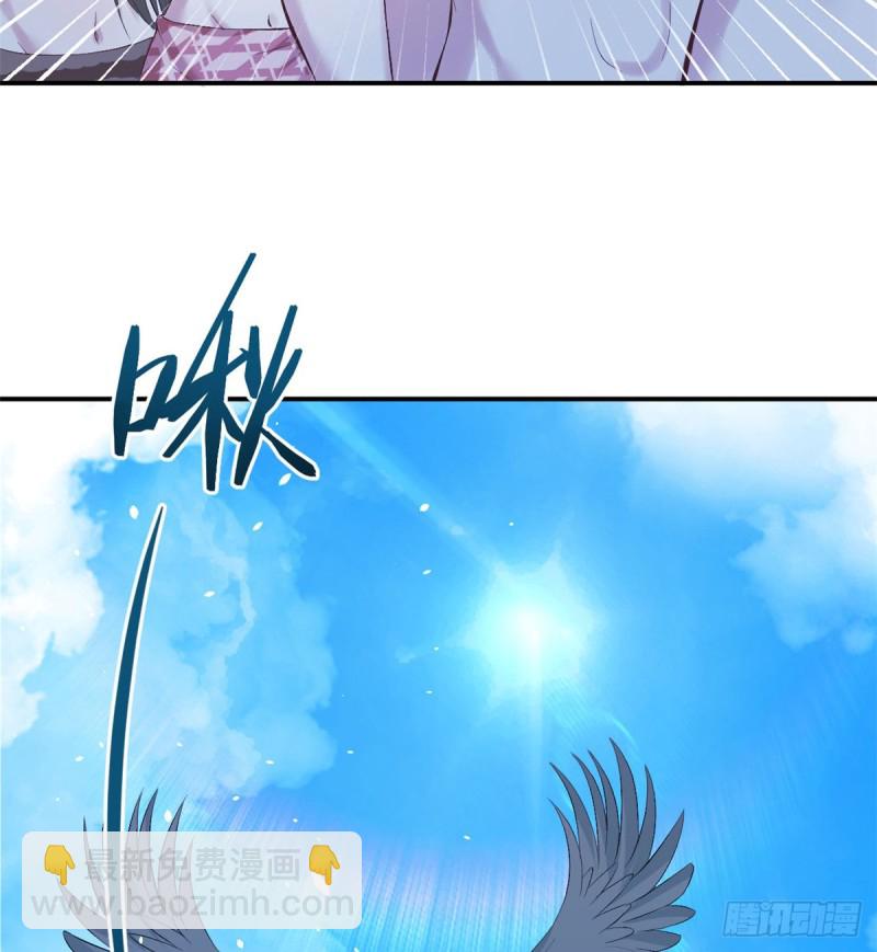 悠哉獸世：種種田，生生崽 - 第160話(1/2) - 1