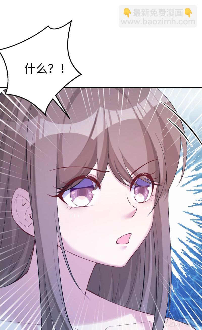 悠哉獸世：種種田，生生崽 - 第160話(1/2) - 5