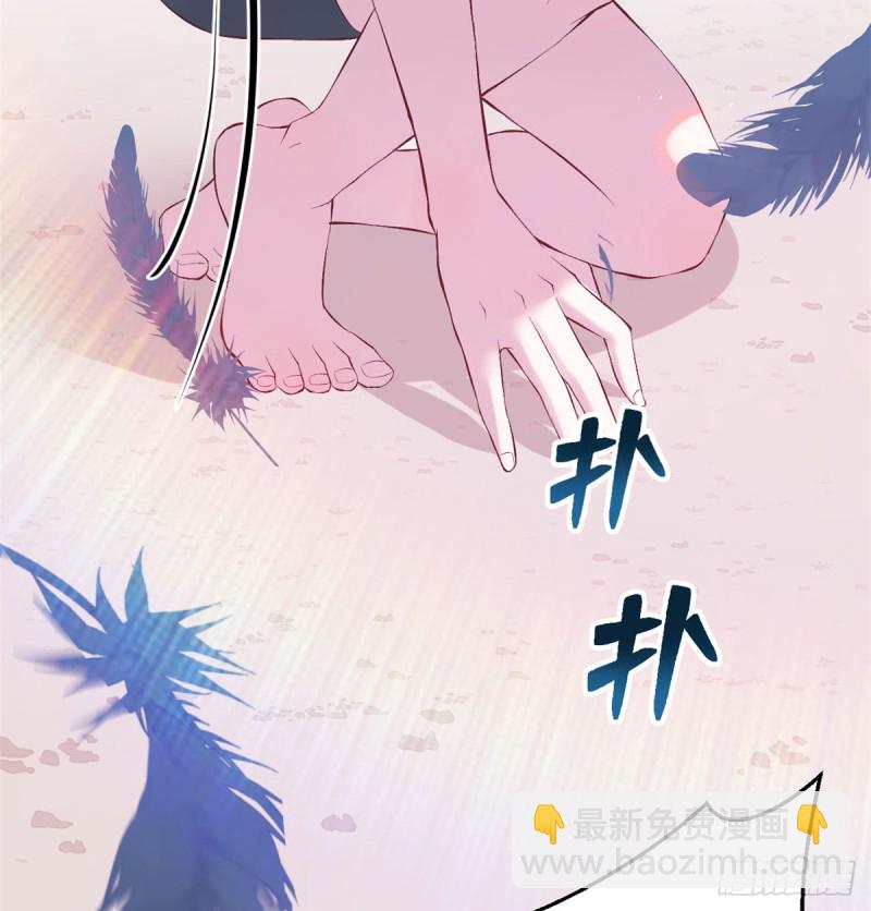 悠哉獸世：種種田，生生崽 - 第160話(2/2) - 2