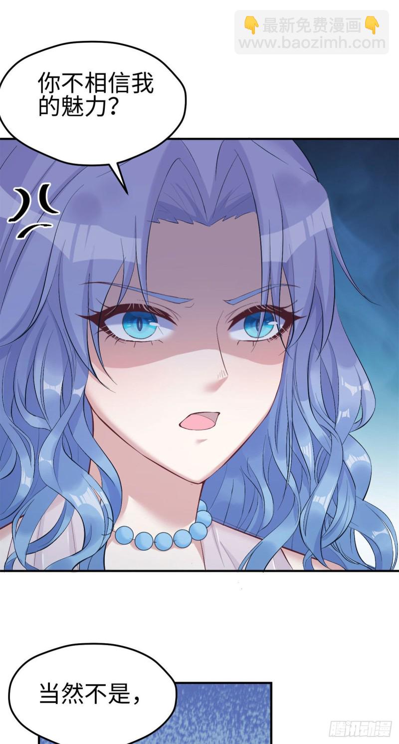 悠哉獸世：種種田，生生崽 - 第162話 - 2