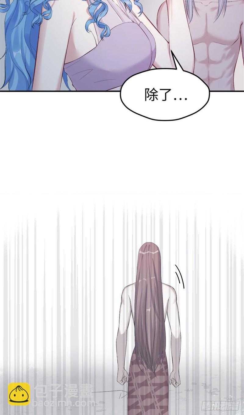 悠哉獸世：種種田，生生崽 - 第162話 - 4