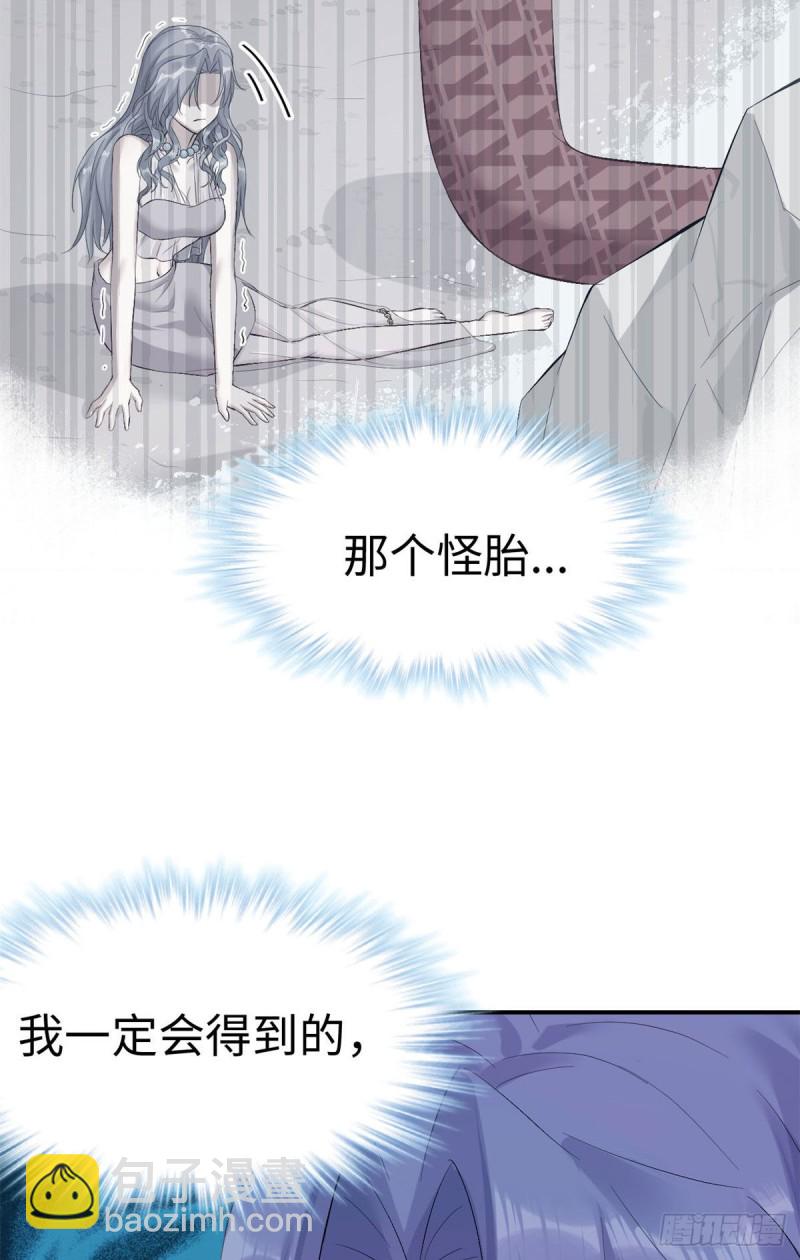 悠哉獸世：種種田，生生崽 - 第162話 - 5