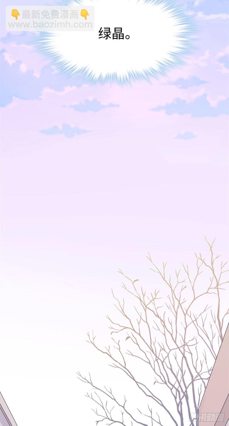 悠哉獸世：種種田，生生崽 - 第162話 - 7