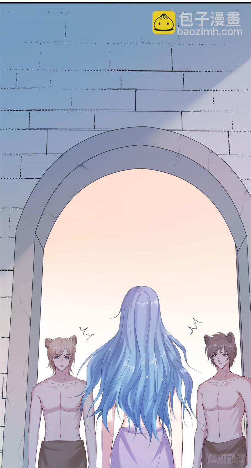 悠哉獸世：種種田，生生崽 - 第162話 - 3