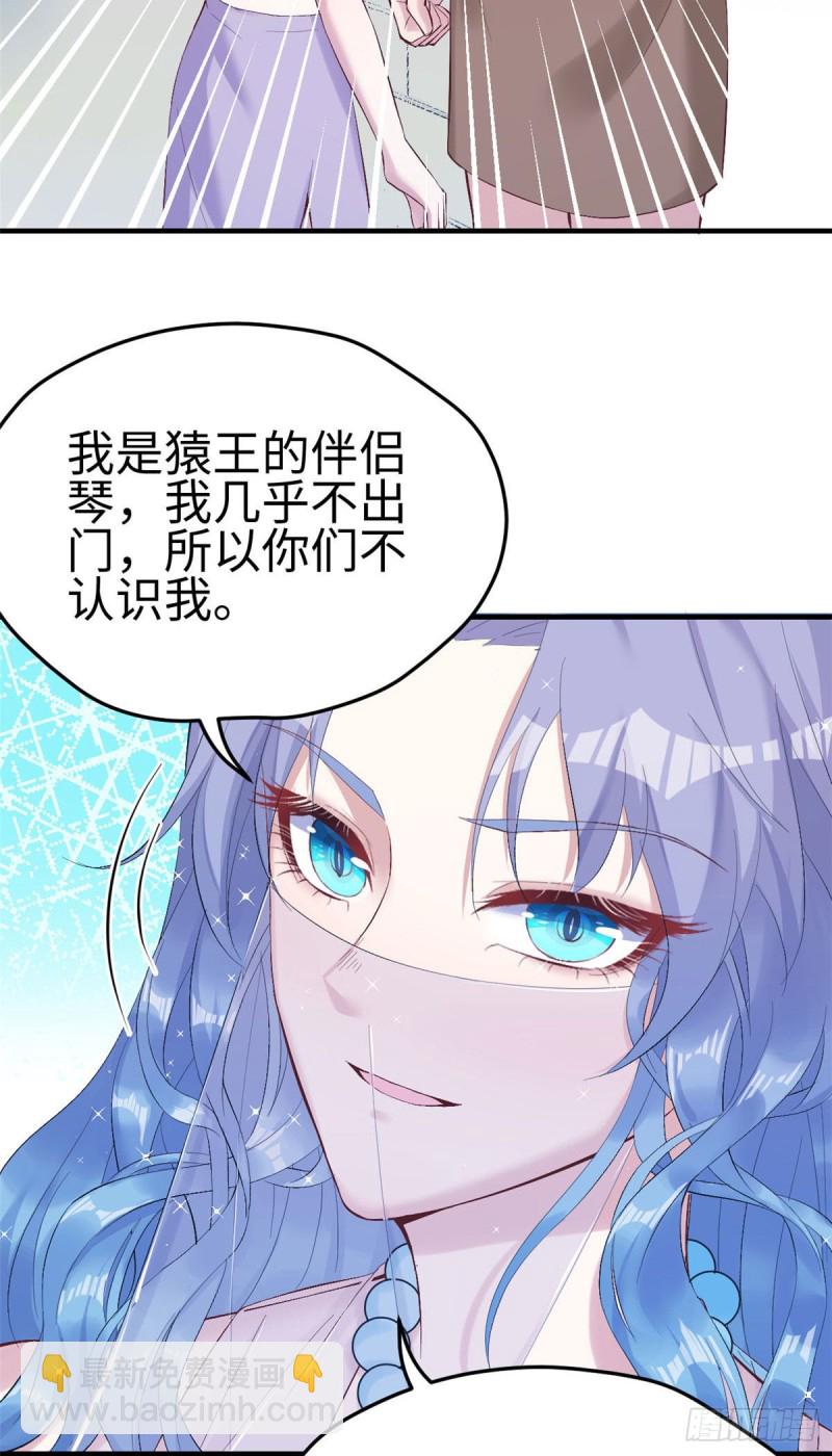 悠哉獸世：種種田，生生崽 - 第162話 - 5