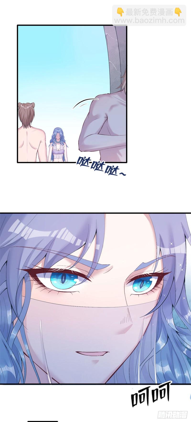 悠哉獸世：種種田，生生崽 - 第162話 - 7