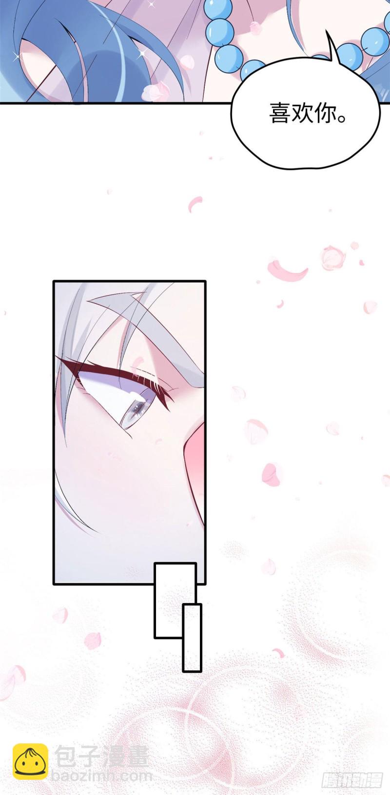 悠哉獸世：種種田，生生崽 - 第162話 - 7