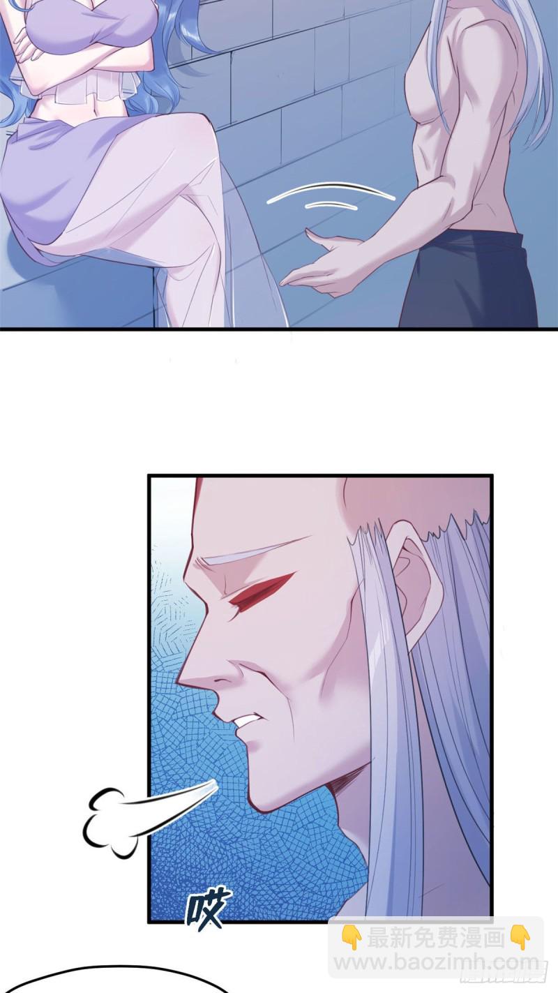 悠哉獸世：種種田，生生崽 - 第162話 - 5