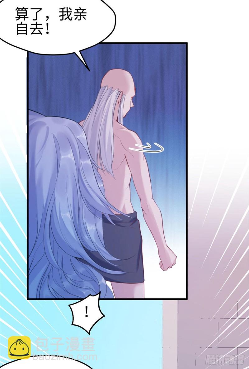 悠哉獸世：種種田，生生崽 - 第162話 - 6