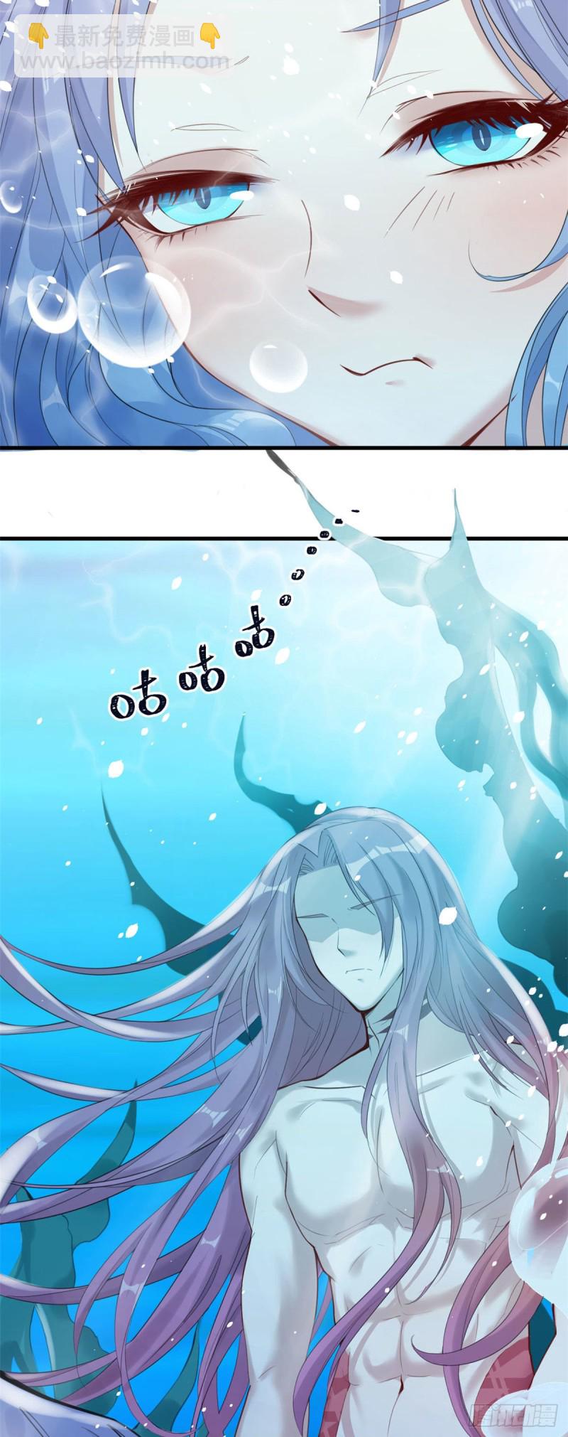 悠哉獸世：種種田，生生崽 - 第164話 - 3