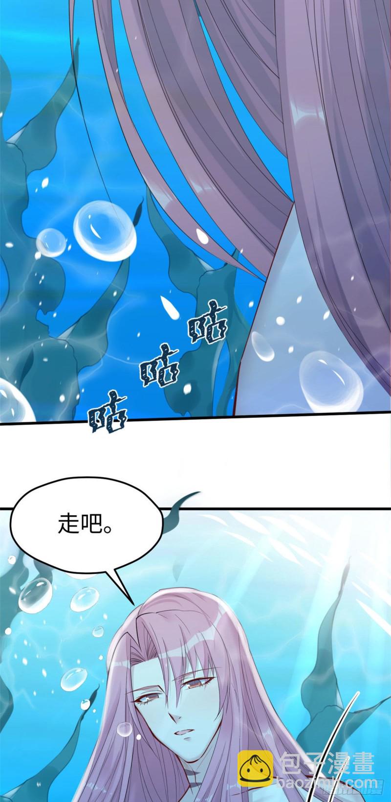 悠哉獸世：種種田，生生崽 - 第164話 - 2