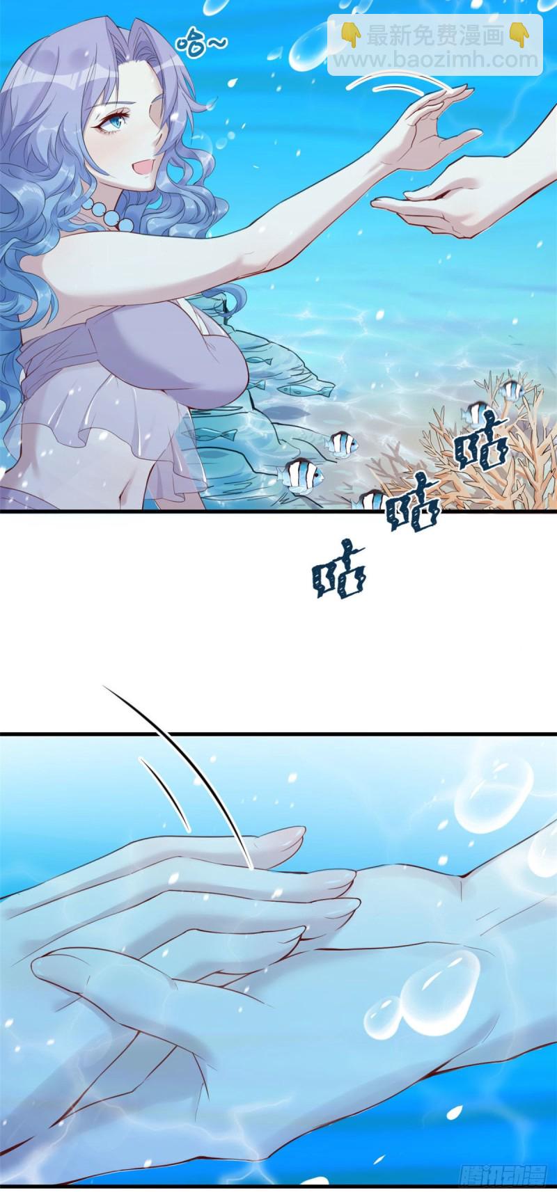 悠哉獸世：種種田，生生崽 - 第164話 - 4