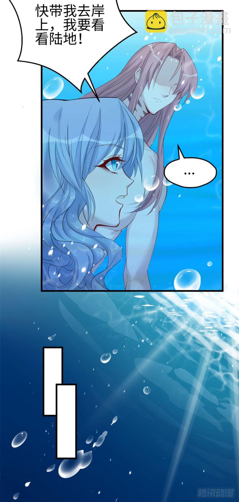 悠哉獸世：種種田，生生崽 - 第164話 - 6