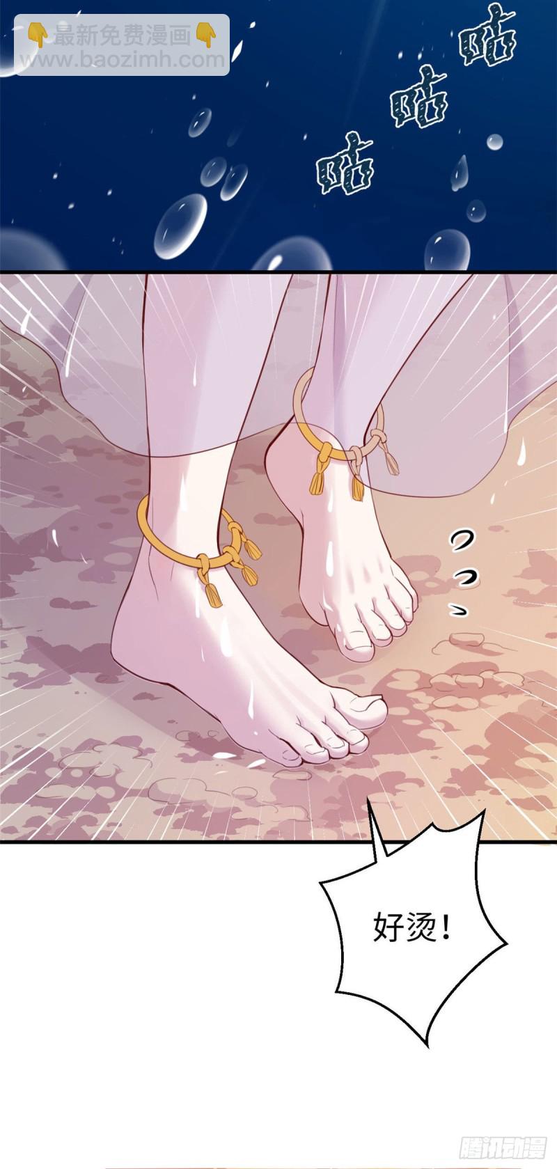 悠哉獸世：種種田，生生崽 - 第164話 - 1