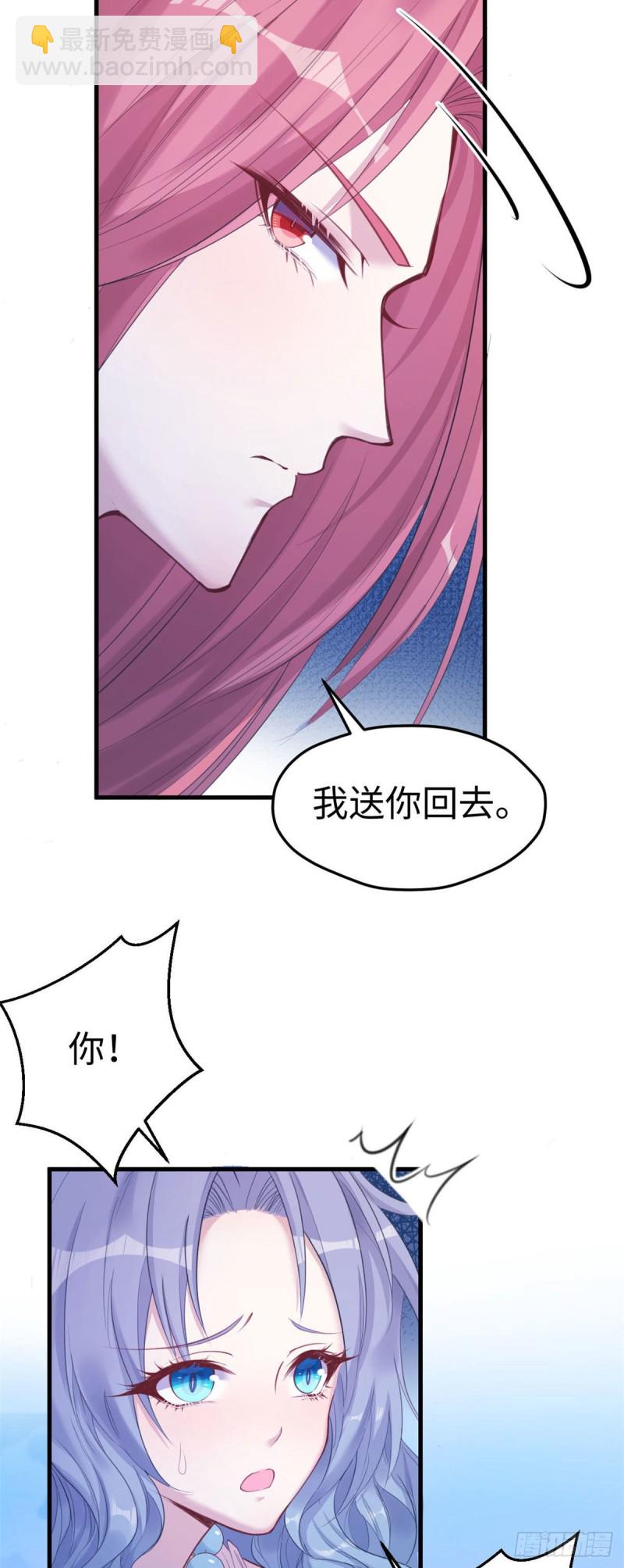 悠哉獸世：種種田，生生崽 - 第164話 - 3