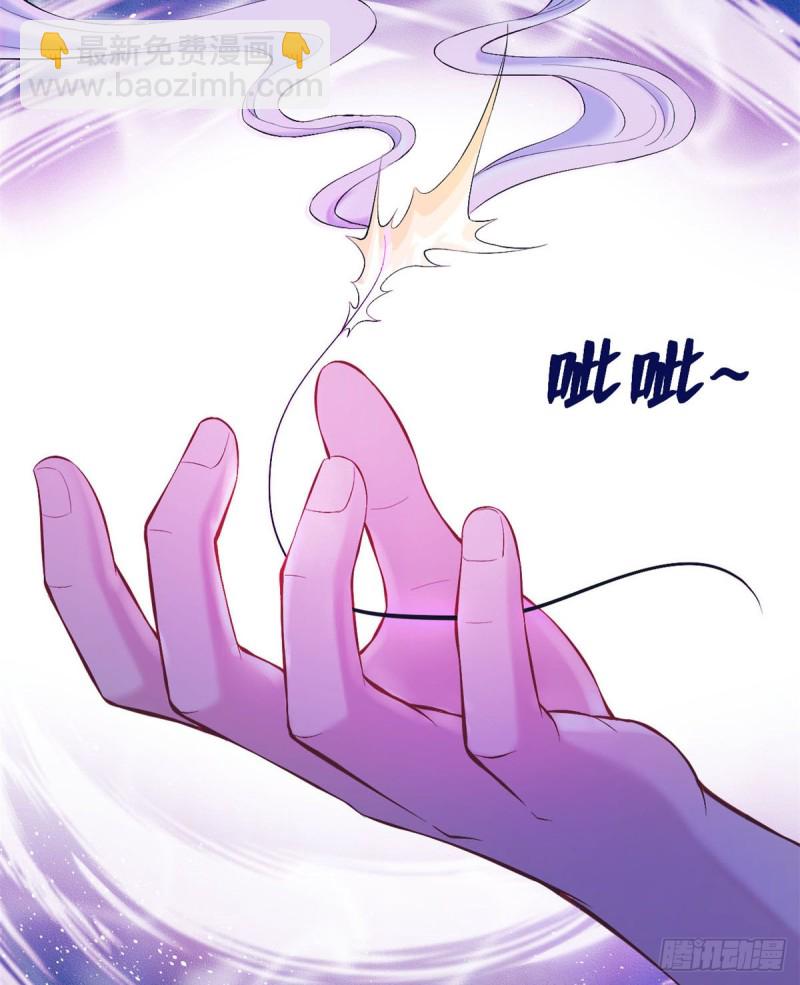 悠哉獸世：種種田，生生崽 - 第166話 - 4