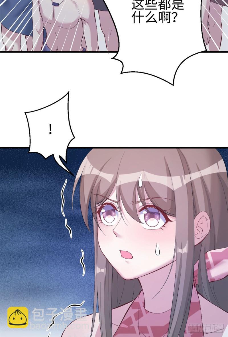 悠哉獸世：種種田，生生崽 - 第166話 - 4