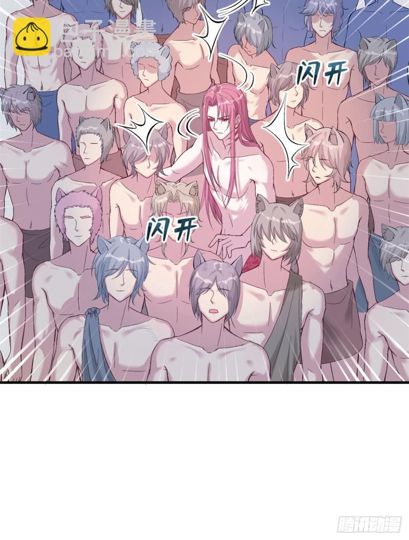 悠哉獸世：種種田，生生崽 - 第166話 - 7