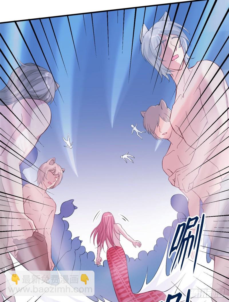 悠哉獸世：種種田，生生崽 - 第166話 - 3