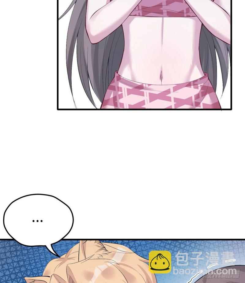 悠哉獸世：種種田，生生崽 - 第166話 - 1