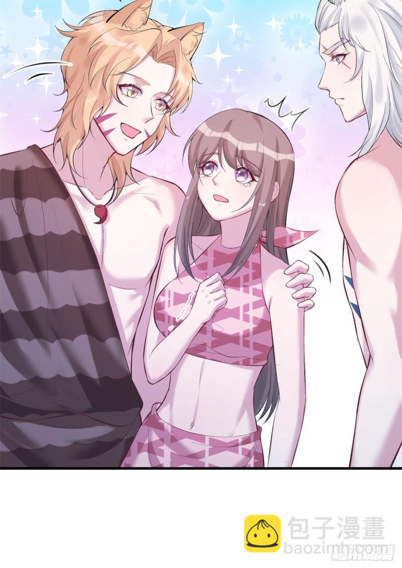 悠哉獸世：種種田，生生崽 - 第166話 - 4