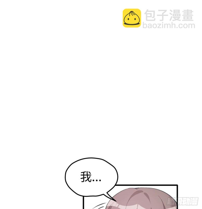 悠哉獸世：種種田，生生崽 - 第166話 - 5